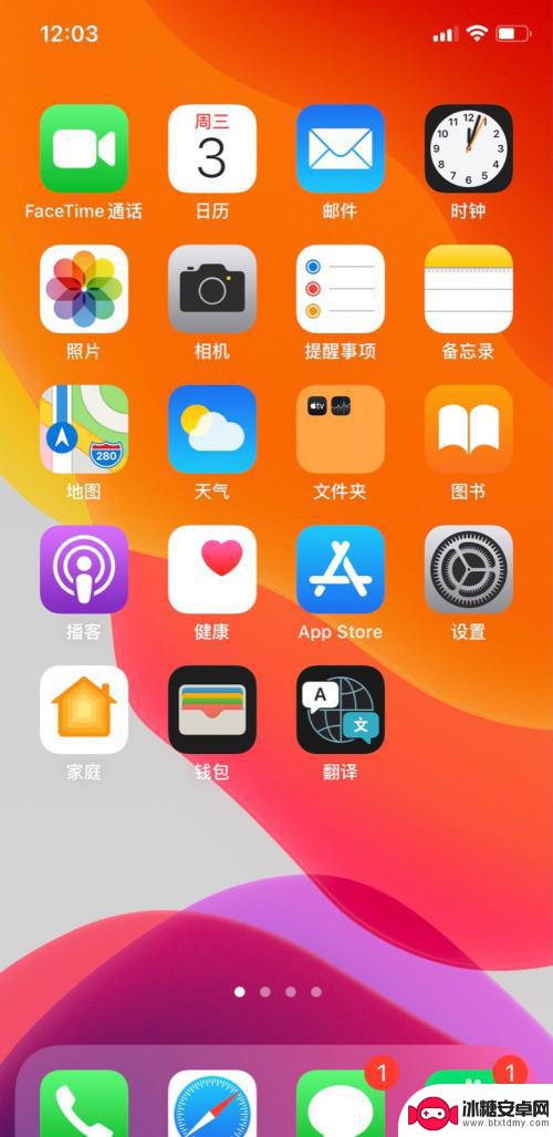 苹果13手机如何选择网络 苹果手机怎么设置网络选择