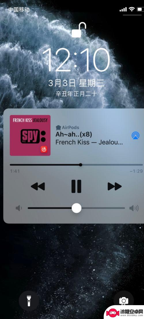 苹果13手机如何选择网络 苹果手机怎么设置网络选择