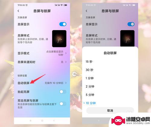 手机出现静音模式怎么办 手机为什么会自动静音
