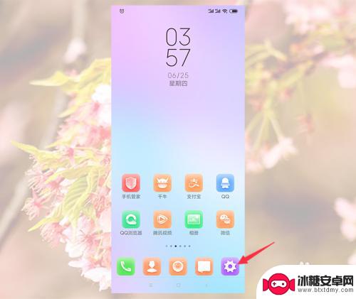 手机出现静音模式怎么办 手机为什么会自动静音