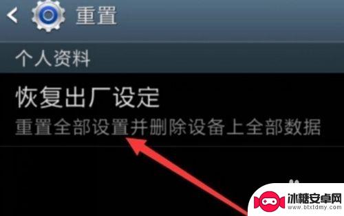三星手机卡了怎么补救设置 三星手机变卡慢怎么优化