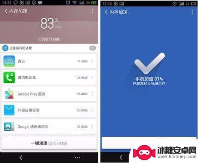 三星手机卡了怎么补救设置 三星手机变卡慢怎么优化