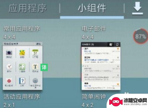 三星手机卡了怎么补救设置 三星手机变卡慢怎么优化