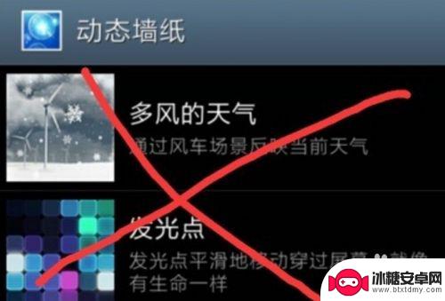 三星手机卡了怎么补救设置 三星手机变卡慢怎么优化