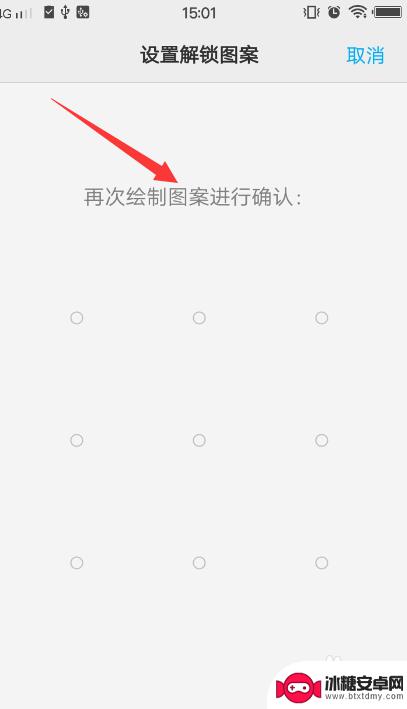 vivo手机锁屏怎么设置密码 vivo手机锁屏密码怎么设置