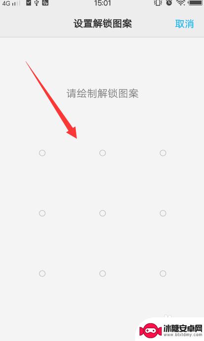 vivo手机锁屏怎么设置密码 vivo手机锁屏密码怎么设置