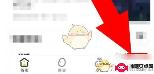 斗罗大陆怎么注销 《掌上道聚城》账号注销流程详解