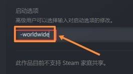 csgo如何进国服 Steam怎么转换国内CSGO账号