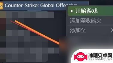 csgo如何进国服 Steam怎么转换国内CSGO账号