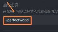csgo如何进国服 Steam怎么转换国内CSGO账号