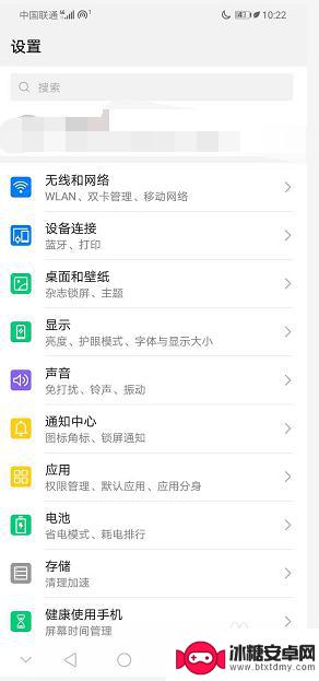 华为手机怎么型号查询 华为手机型号怎么查