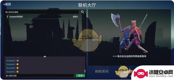 沙盒战争模拟器怎么2个人玩 全面憨憨战争模拟器联机合作模式介绍