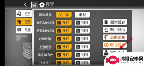少女前线怎么评价客服 怎么找到少女前线人工客服