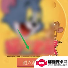 猫和老鼠怎么删号 注销猫和老鼠游戏个人账号