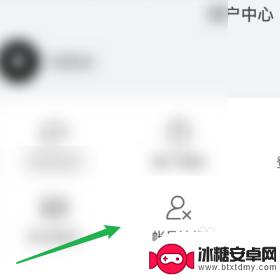 猫和老鼠怎么删号 注销猫和老鼠游戏个人账号