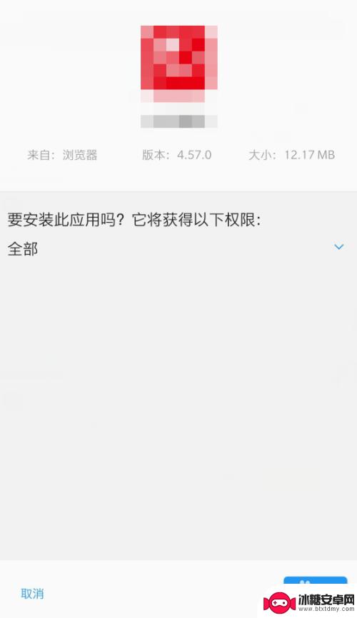 手机如何取消软件安全拦截 关闭一加手机安全检测未知来源应用的步骤