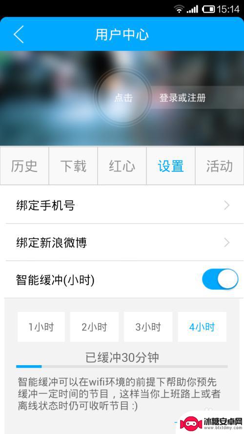 用手机怎么听广播 手机上如何调频听电台