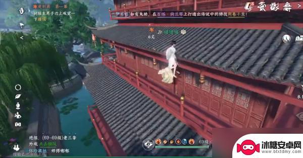 逆水寒怎么劝洛渺 逆水寒手游爱别离奇遇第一幕攻略任务解析