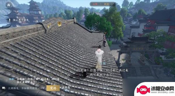 逆水寒怎么劝洛渺 逆水寒手游爱别离奇遇第一幕攻略任务解析