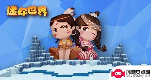 迷你世界怎么来到创造雪地 迷你世界雪地怎么找
