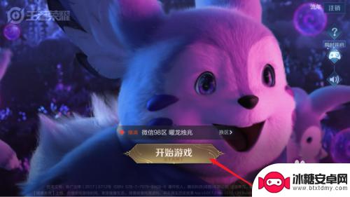 九天诛魔怎么退战队啊 战队退出方法