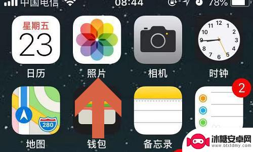 苹果手机图签怎么设置 苹果手机如何在照片上添加手写签名