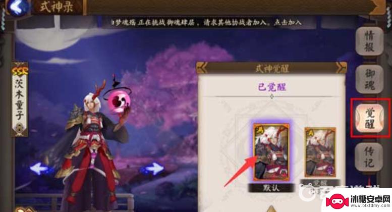 影之诗怎么一览自己的皮肤 阴阳师自己的皮肤如何查看