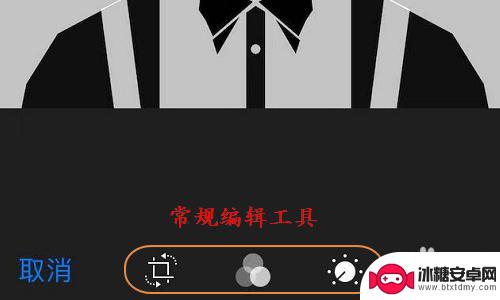 苹果手机图签怎么设置 苹果手机如何在照片上添加手写签名