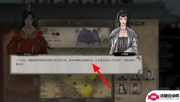 鬼谷八荒如何跨洲攻打宗门 鬼谷八荒别的洲宗门攻略
