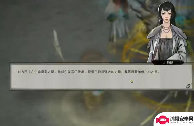鬼谷八荒如何跨洲攻打宗门 鬼谷八荒别的洲宗门攻略