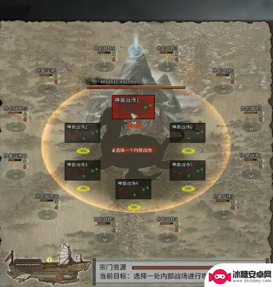 鬼谷八荒如何跨洲攻打宗门 鬼谷八荒别的洲宗门攻略