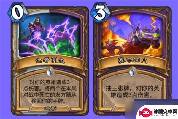 炉石传说怎么玩新手教程 炉石传说新手教程视频教学
