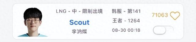 外网批评LPL双重标准！特殊待遇是规则灵活性还是偏袒？