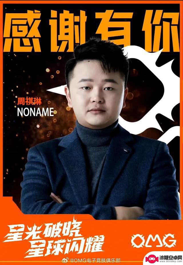 LPL热点汇总:UZI入选LOL名人堂,OMG已开始签约转会