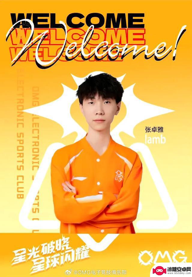 LPL热点汇总:UZI入选LOL名人堂,OMG已开始签约转会