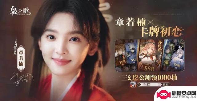 iOS平台三日销售额达774万，《三幻2》游戏数据揭秘