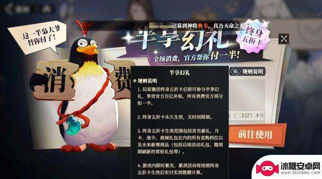 iOS平台三日销售额达774万，《三幻2》游戏数据揭秘