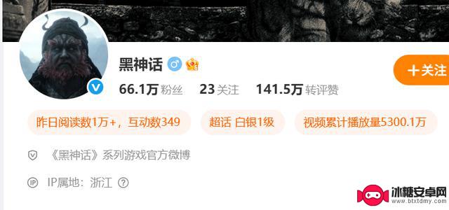 黑神话：钟馗》续作凌晨官宣，游戏科学回应先前的《黑神话：悟空