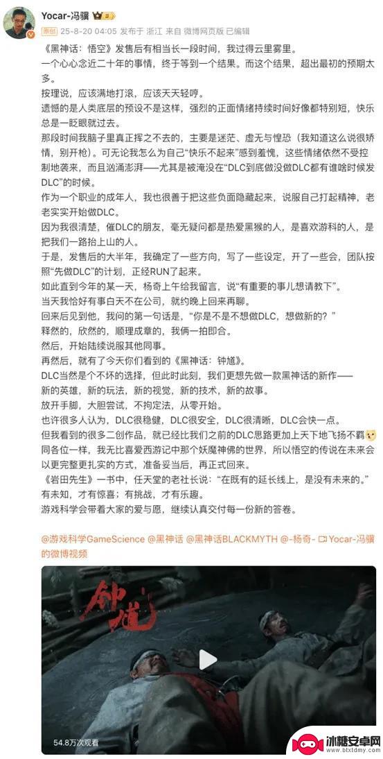 2025年科隆游戏展掀起热潮！《黑神话：钟馗》惊艳亮相，游戏圈热议不断！