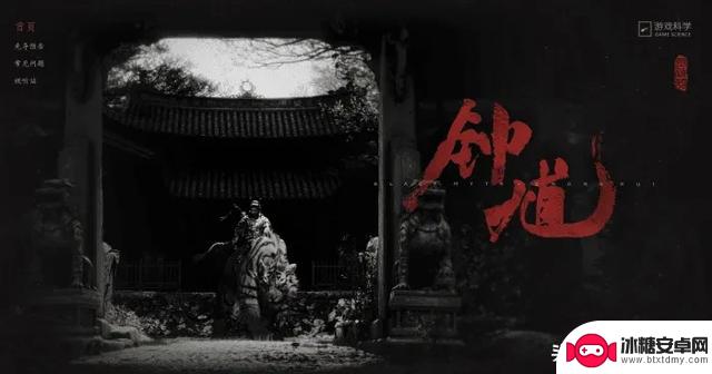 2025年科隆游戏展掀起热潮！《黑神话：钟馗》惊艳亮相，游戏圈热议不断！