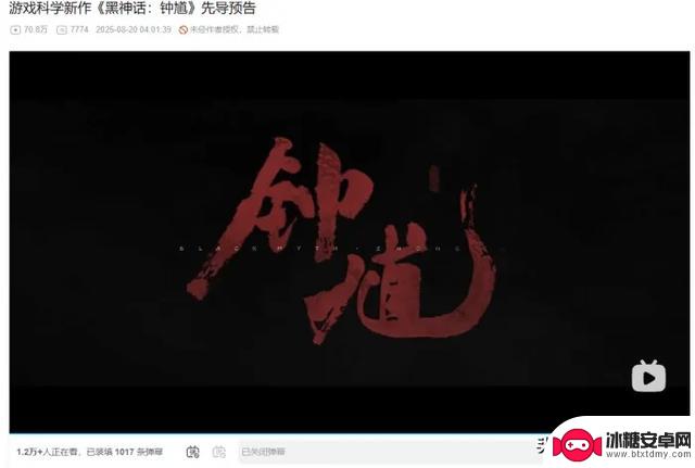 2025年科隆游戏展掀起热潮！《黑神话：钟馗》惊艳亮相，游戏圈热议不断！