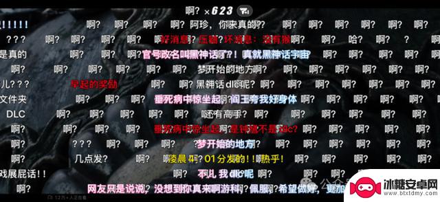 凌晨惊喜！《黑神话：钟馗》官方网站正式上线，发布首支CG预告片！冯骥杨奇最新回应→
