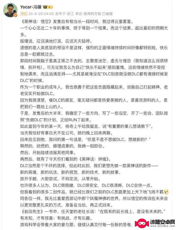 热门搜索榜首！黑神话宇宙推出最新作品《黑神话：钟馗》，先导预告曝光