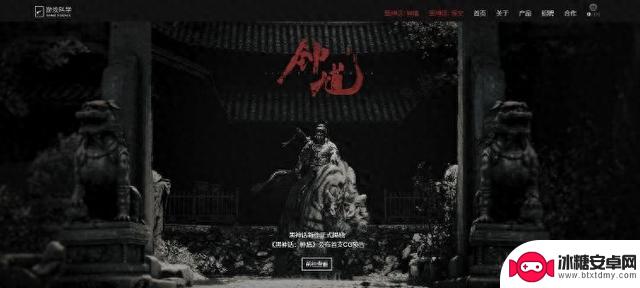 热门搜索榜首！黑神话宇宙推出最新作品《黑神话：钟馗》，先导预告曝光