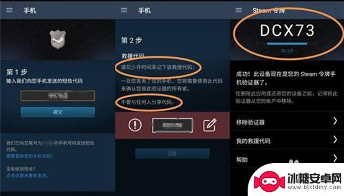 steam交易禁用怎么解决 steam交易暂挂取消方法