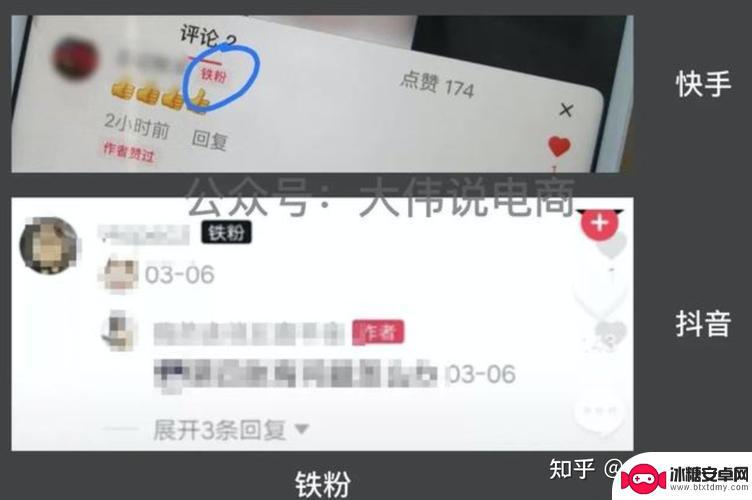 怎么看谁是自己抖音铁粉(抖音如何查看铁粉)