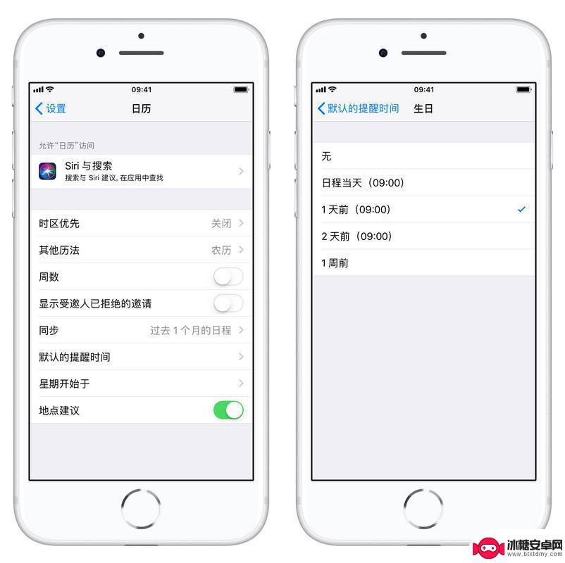 苹果手机怎样记录生日提醒 iPhone 自带的生日提醒怎么用