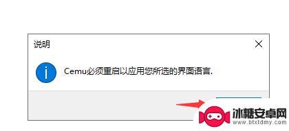 手柄玩原神按键如何设置 如何在电脑上模拟器中畅玩塞尔达传说荒野之息