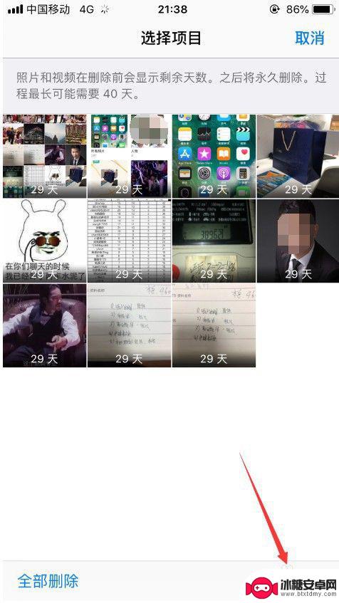 苹果手机怎么删好多照片 苹果手机如何批量删除照片