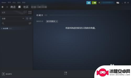 steam怎么查看已隐藏游戏 steam如何寻找隐藏游戏